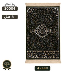 سجادة صلاه الروضه المدينه مقاس 8 مل
